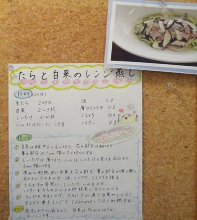 第二薮本歯科医院のブログ