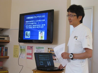 第二薮本歯科医院のブログ